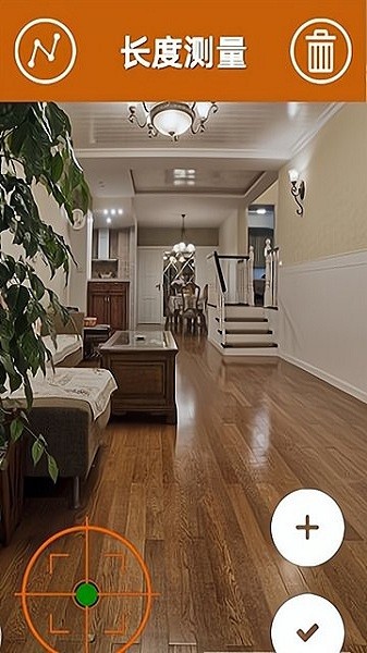 华为ar测量app官方版截图4