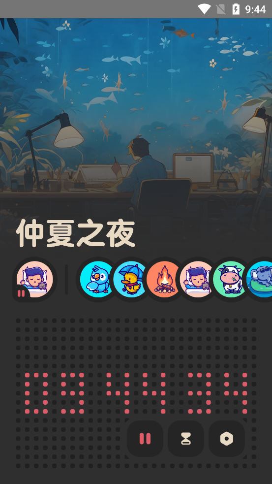 喵窝FM解锁高级版截图3