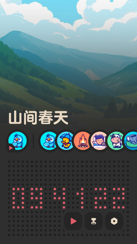 喵窝FM解锁高级版截图4