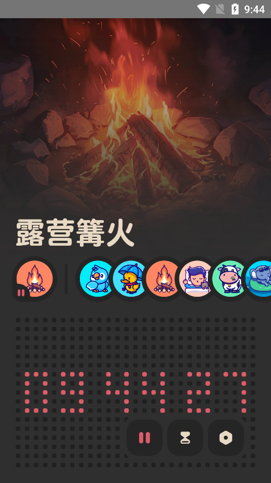 喵窝FM解锁高级版截图5