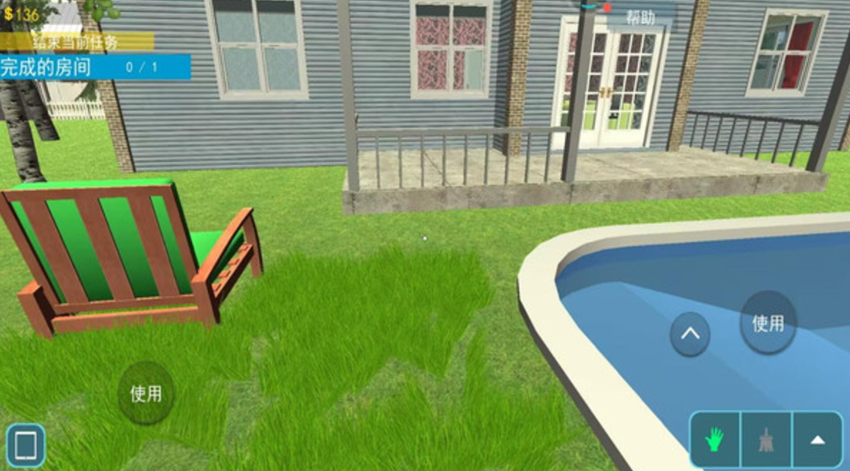 犯罪现场清洁工手机版截图2