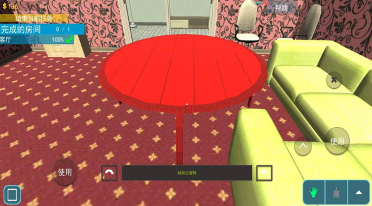 犯罪现场清洁工手机版截图3