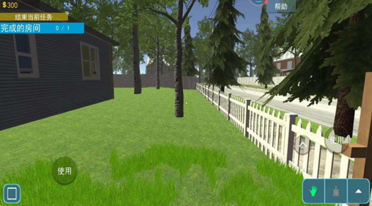 犯罪现场清洁工手机版截图4