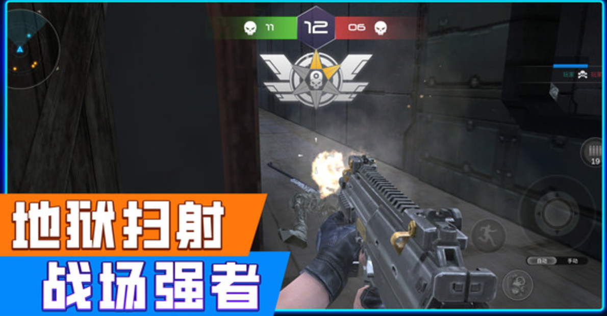 花式神射手正版免费截图1