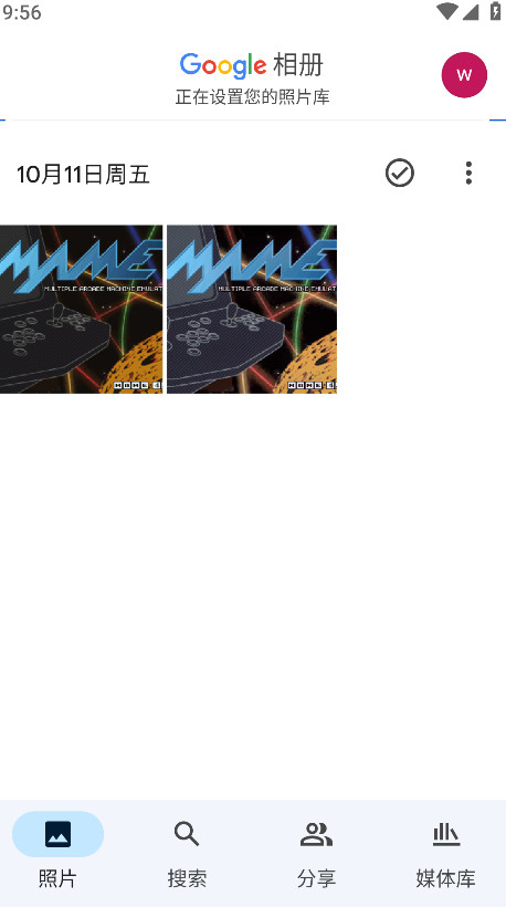 谷歌相册app中文版截图1