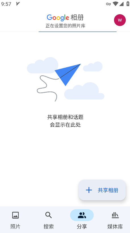 谷歌相册app中文版截图2