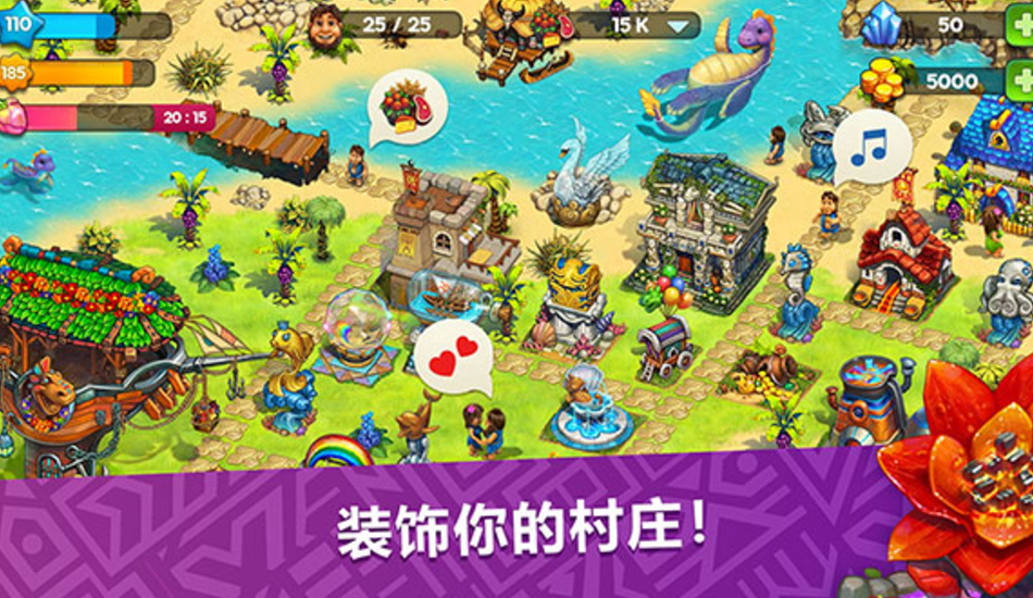 部落族群手游(The Tribez)截图2