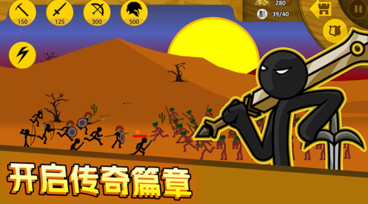 英雄传说官方版截图2