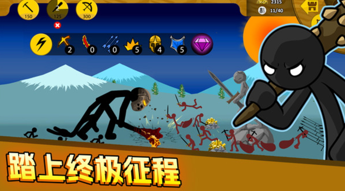 英雄传说官方版截图3