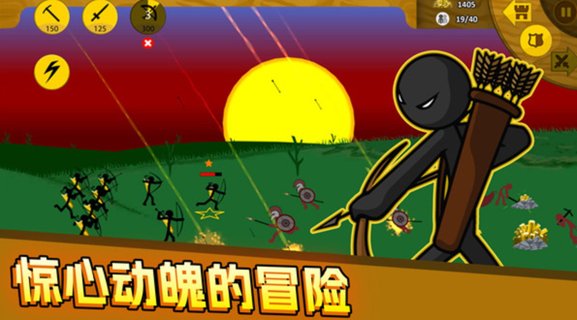 英雄传说官方版截图4