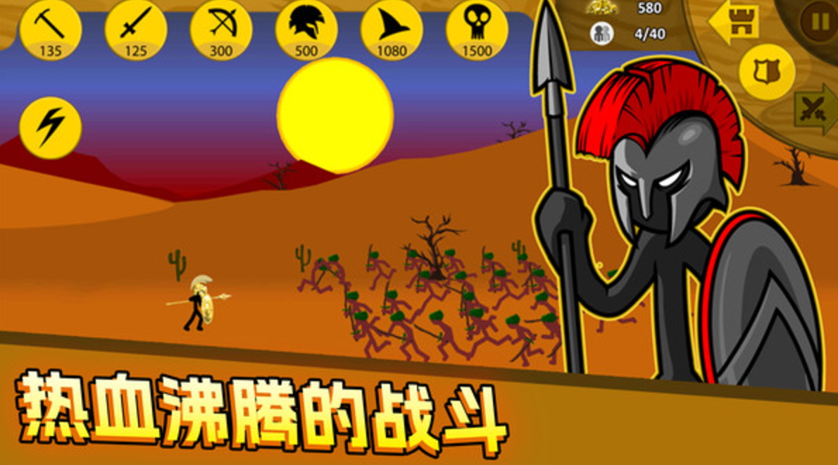 英雄传说官方版截图5