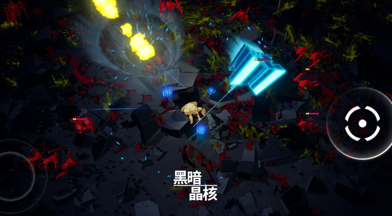 黑暗晶核最新版截图2