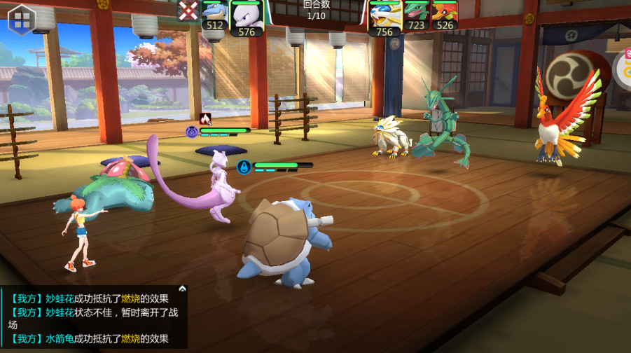 口袋大冒险官方最新版截图2