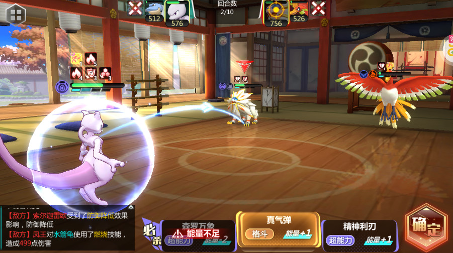 口袋大冒险官方最新版截图3