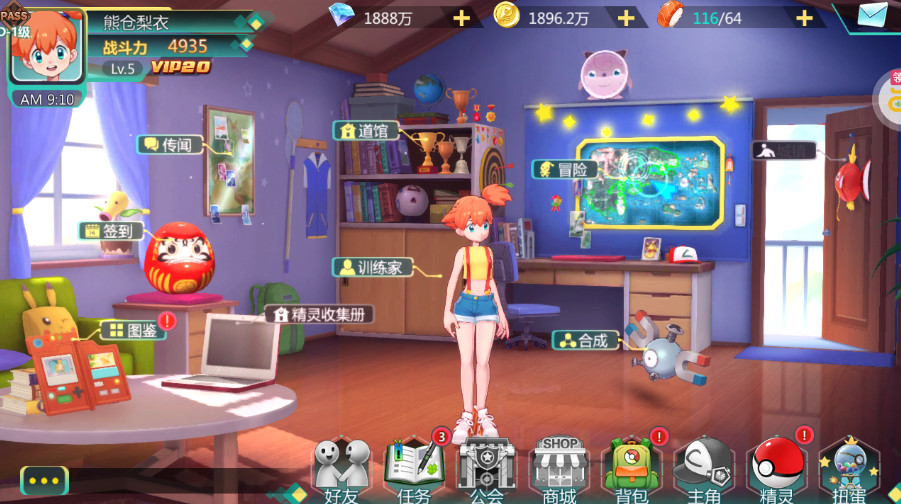 口袋大冒险官方最新版截图5