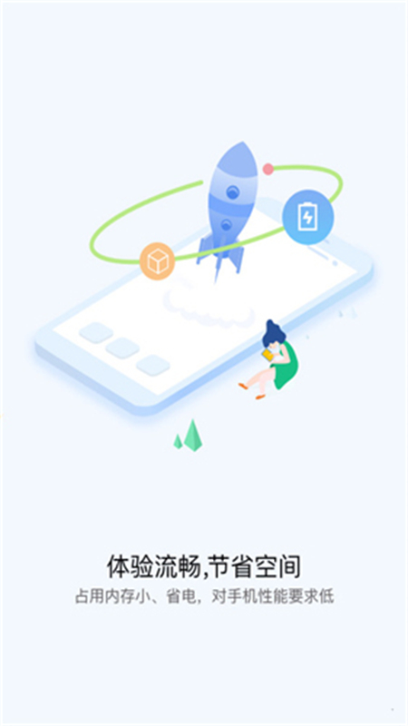 华为快应用中心app官方版截图3