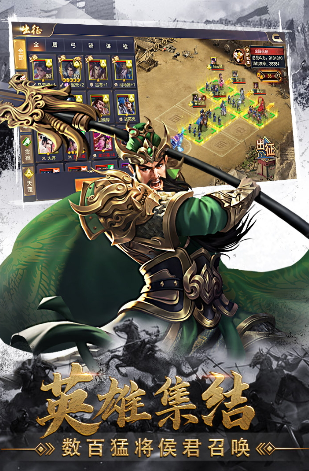 攻城天下2024最新版截图3