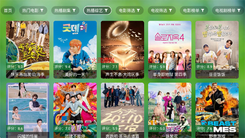 追剧电视仓本地版app免费版截图2