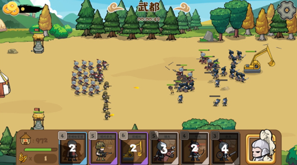 北伐模拟器手机版截图2