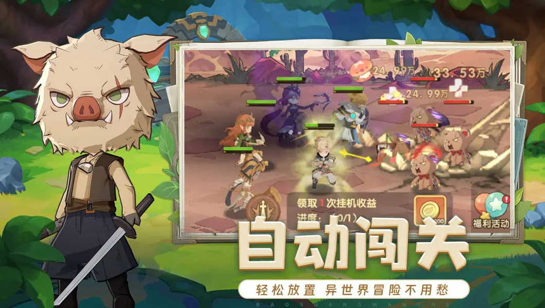 龙神大陆2024最新版截图1