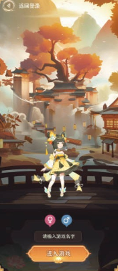 涂山最新版本截图3