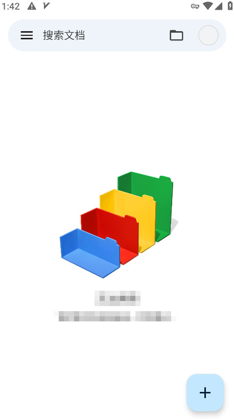 谷歌文档app官方版截图2