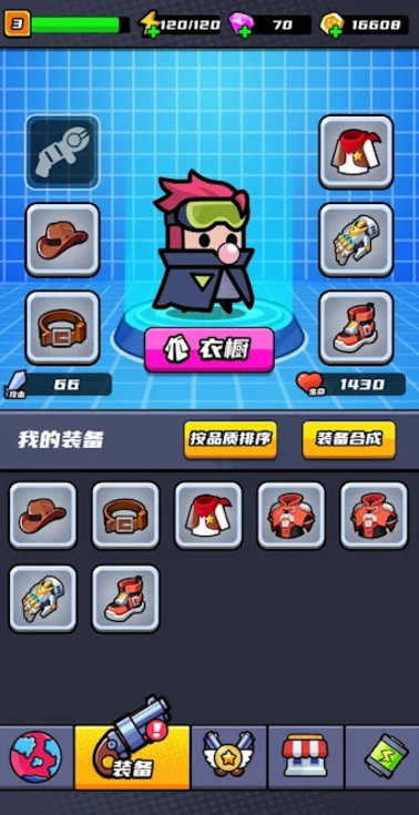 薯仔特战队手游(Potato Go)截图3