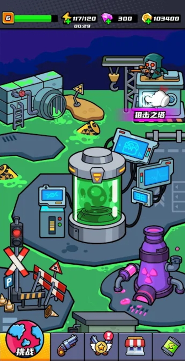薯仔特战队手游(Potato Go)截图4