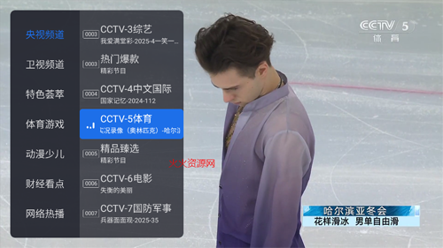 千寻电视tv版官方版截图2