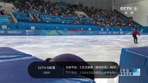 千寻电视tv版官方版截图4