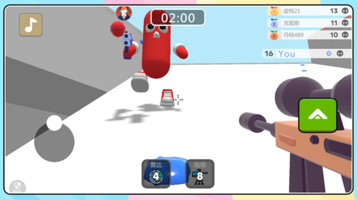 3D梦幻射击手游截图3