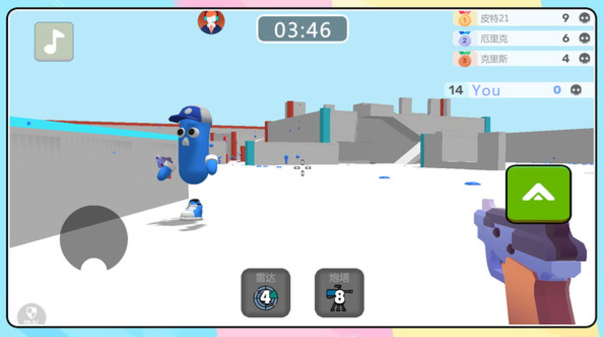 3D梦幻射击手游截图4