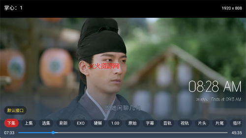 优优兔TV追剧软件截图2