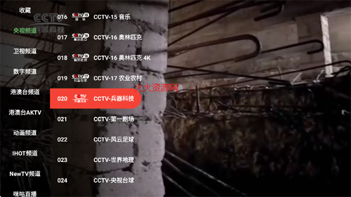 优优兔TV追剧软件截图4