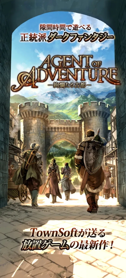 探险经纪人无限货币截图1