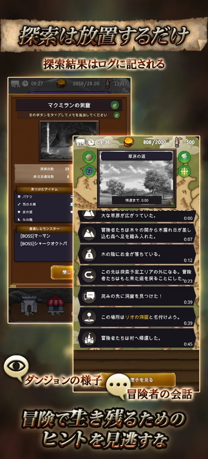 探险经纪人无限货币截图3