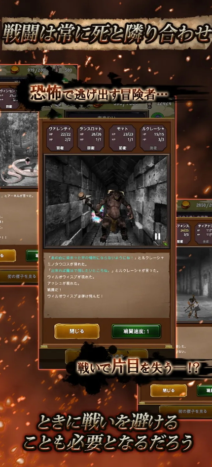 探险经纪人无限货币截图4