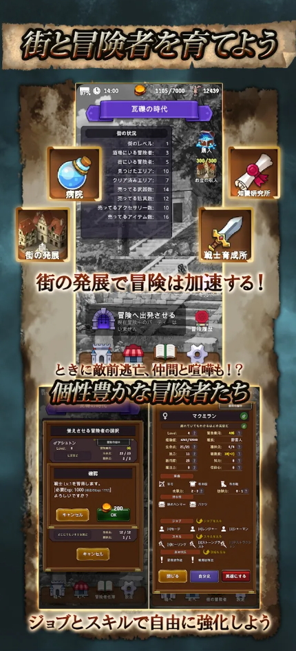 探险经纪人无限货币截图5