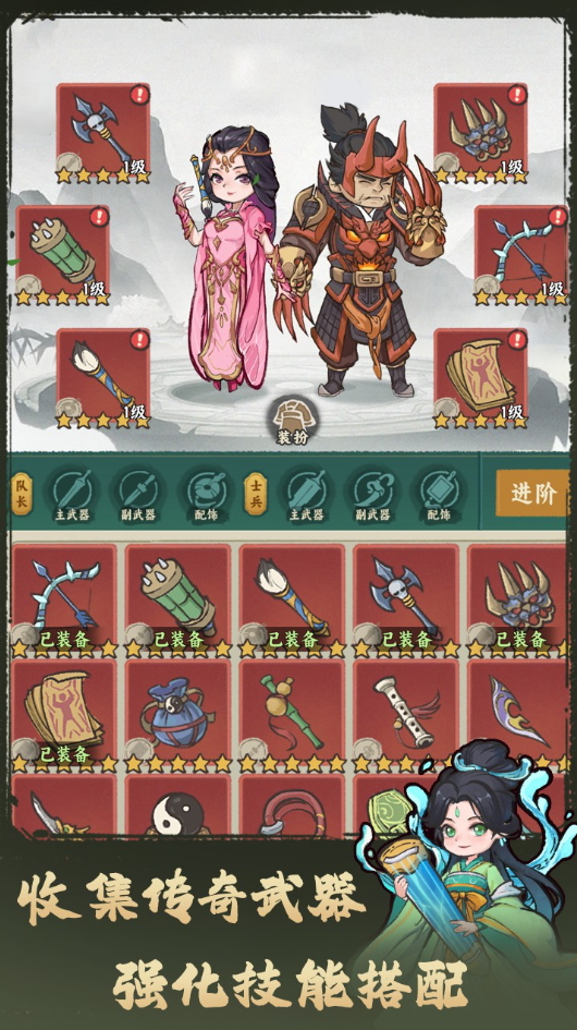 武者弹跳官方版截图3