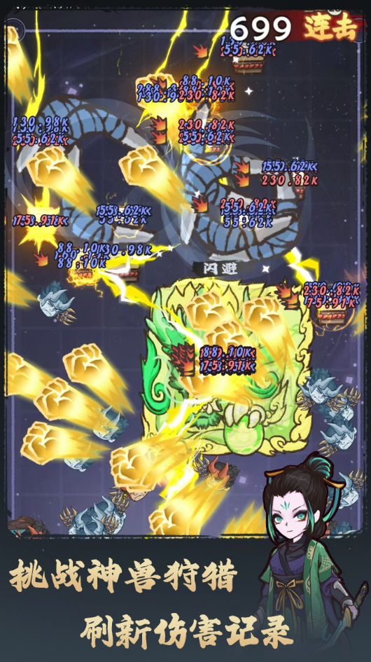 武者弹跳官方版截图4