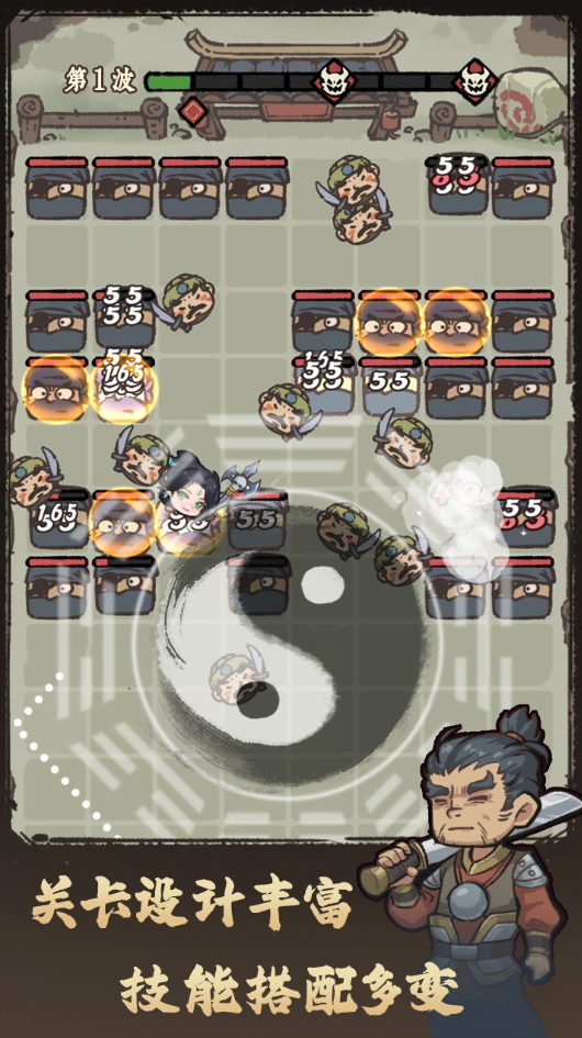 武者弹跳官方版截图5