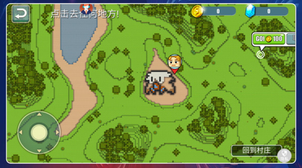 疯狂建造模拟器中文版截图4