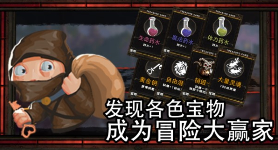 地牢骑士手游截图3