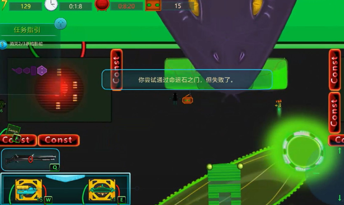 赛博病毒正版截图2