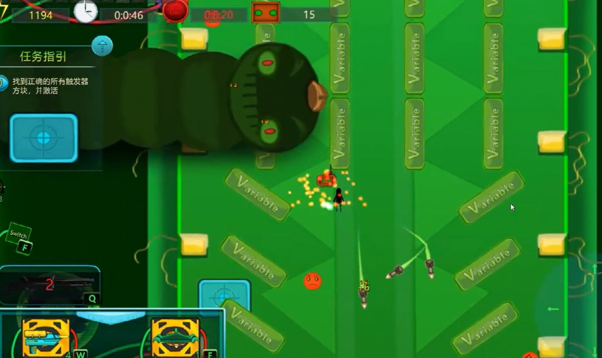 赛博病毒正版截图4