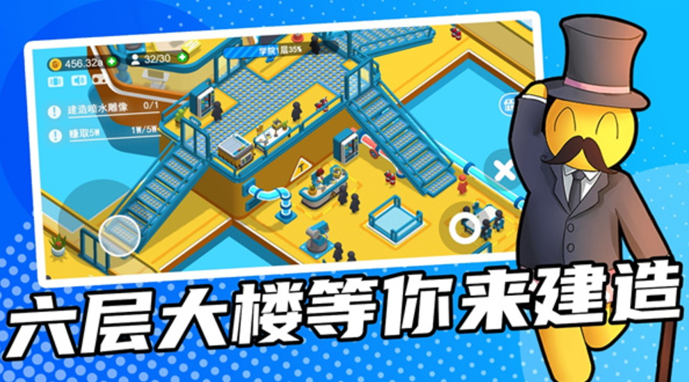 超能培训班2024最新版截图4