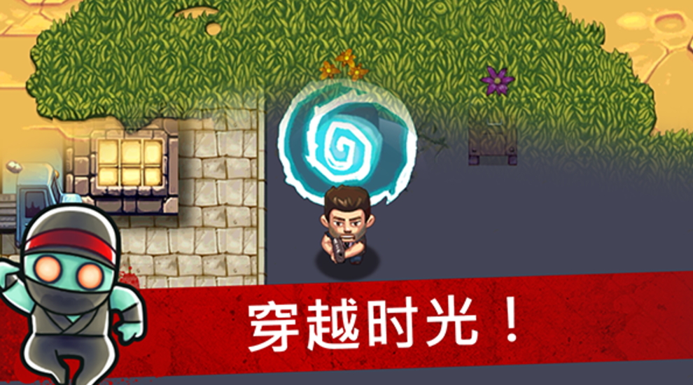 僵尸时代2024最新版(Age of Zombies)截图1