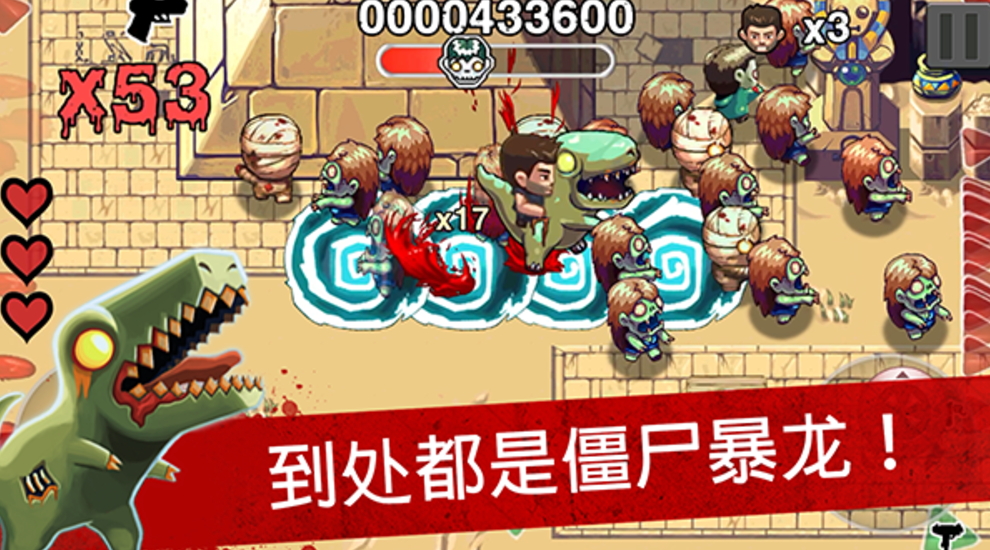 僵尸时代2024最新版(Age of Zombies)截图2