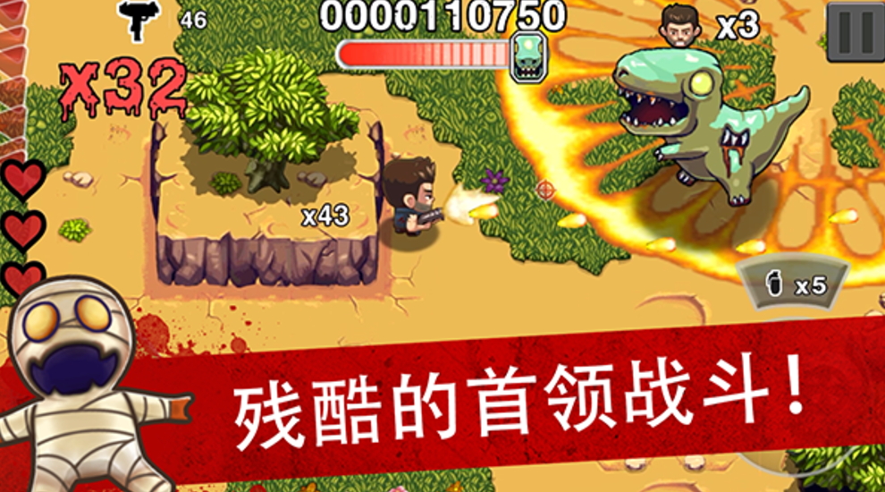 僵尸时代2024最新版(Age of Zombies)截图3