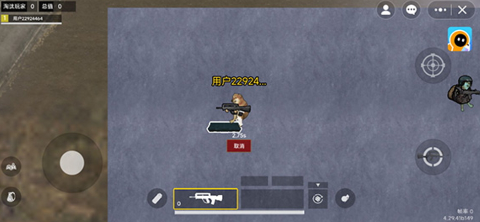 修勾地铁逃生小游戏截图1